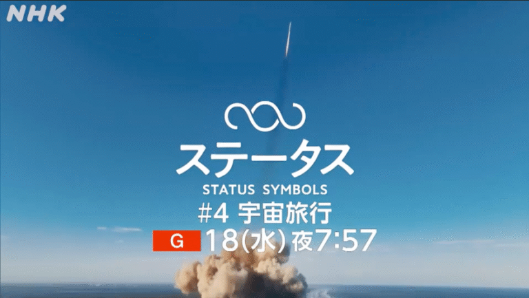 スクリーンショット 2025-06-12 15.10.15